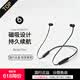 beats Flex BeatsX無(wú)線藍(lán)牙入耳式運(yùn)動(dòng)耳機(jī)魔音掛脖耳塞騎行蘋果耳麥 Flex黑紅+禮品 官方標(biāo)配