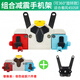 Tacx【幻獸】適用春風450SR/SR-S減震支架摩托車螃蟹三星手機支架可旋轉保護攝像頭 【常用款】炫彩-可旋轉減震
