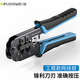 德力普（Delipow）網(wǎng)線鉗 多功能三用省力網(wǎng)線鉗套裝電話電腦網(wǎng)絡(luò)6P8P水晶頭壓線接線鉗 網(wǎng)線鉗13件套【工程款】