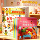 【何捷主編】小甜橙我愛一年級系列全套6-7歲兒童入學準備繪本兒童情緒管理性格培養親子共讀幼小銜接睡前故事繪本 【平裝】我愛一年級 全套7冊