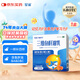 星鯊維多力 三維魚肝油乳（兒童用） 30袋*1盒 維生素ad兒童3-12歲青少年助長高促鈣吸收視力發育