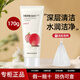菲詩小鋪（THE FACE SHOP）洗面奶深層清潔補水保濕控油潔面乳泡沫潔面膏護膚品旗艦同款男女 水蜜桃170g