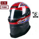GUBPMTSHIM男女電動(dòng)車(chē)頭盔防霧半秋冬天季騎行摩托車(chē)四季安全帽防寒保暖 全盔【可拆圍脖】紅色 均碼