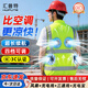 匯普特 空調服 帶風扇可裝冰袋警示反光馬甲戶外作業工地環衛空調馬甲 熒光綠四風扇/2萬毫安電池 2XL