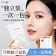 TKTA(大牌美妝)獨(dú)立包裝四合一開孔濕敷棉拉伸敷臉薄款超薄面膜化妝棉 薄款 30包 四合一獨(dú)立包裝一盒 送濕敷工具