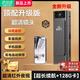 小米部依記錄儀錄音筆帶錄像DV錄音功能一體機防抖錄音筆高清運動相機無網(wǎng)無電可監(jiān)控紅外夜視 F9遠程監(jiān)控頂配版攝像機128G[Wi