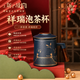 上新了文創(chuàng) 陶瓷泡茶杯七夕禮物送男友 茶水分離杯個(gè)人專用送爸爸生日長輩