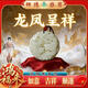 時(shí)尚吊墜 【】龍鳳呈祥吊墜國(guó)潮平安扣男女通用 龍鳳呈祥吊墜項(xiàng)鏈+精美禮盒