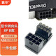 藕畢 顯卡6P/8P電源口轉向頭6pin/8pin接口180度轉彎頭向上背部走線(xiàn)拐彎頭解決顯卡線(xiàn)走線(xiàn) 顯卡8P 黑色B款卡扣朝外 塑殼款