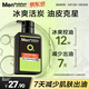曼秀雷敦男士專用冰爽活炭洗面奶150ml 清潔去黑頭控油潔面乳男生七夕禮物