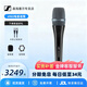 森海塞爾（Sennheiser） E965 945人聲有線電容動圈話筒麥克風專業演出網絡直播K歌錄音棚表演話筒 E965 電容麥克風