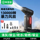 畢亞茲暴力風扇清灰渦輪增壓無刷強力吹風機 手持電腦吸塵器機箱除塵槍筆記本風扇鍵盤清潔車載電動氣吹
