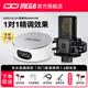 IXI MEGA M2PLUS III聲卡套裝主播K歌專業錄音電腦手機高端網紅直播設備全套電容麥克風話筒 M2PLUS III+萊維特440套裝
