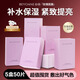 必?fù)P BEYOANE【0防腐】玫瑰亮膚發(fā)酵面膜補(bǔ)水保濕緊致提亮舒緩男女士七夕禮物 【提亮肌膚 補(bǔ)水保濕】5盒50片囤貨更優(yōu)惠