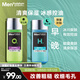 曼秀雷敦男士控油保濕爽膚水120ml*2補水收縮毛孔須后舒緩護膚品