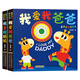 呦呦童親子互動(dòng)洞洞書(shū)：我愛(ài)我爸爸、我愛(ài)我媽媽?zhuān)ㄌ籽b全2冊）(中國環(huán)境標志產(chǎn)品 綠色印刷)
