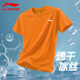 李寧（LI-NING）短袖T恤男士夏季新款速干男女同款圓領運動跑步健身寬松透氣衣服