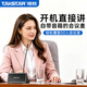 得勝（TAKSTAR）BN30B臺式演講麥 麥克風(fēng)話筒音響一體機藍(lán)牙無線鵝頸會議音箱設(shè)備系統(tǒng)全套