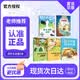 夏覽華章 四升五 非正式的公園 春風(fēng)文藝出版社 歐洲民間故事精選找星星 非洲民間故事兩個(gè)哨兵 列那狐的故事香腸大戰(zhàn) 長(zhǎng)生果中國(guó)民間故事 非正式的公園 四升五5本套裝