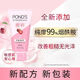 旁氏（POND'S）櫻粹煥采凈澈粉潤潔面乳90g 煙酰胺亮采洗面奶七夕情人節(jié)禮物