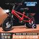 永久（FOREVER）兒童自行車3-6-10-12歲兒童單車男孩童車女童自行車 中國紅 一體輪 后座版 16寸【適合身高105-135】