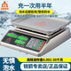 銳箭衡器銳箭電子秤商用高精準稱重計數(shù)量電子賣菜稱臺秤小型水果百貨克秤 水產(chǎn)專用室內(nèi)外黑字液晶凹盤 30kg