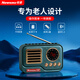 紐曼（Newsmy）紐曼L81收音機(jī)老人老年人充電插卡迷你小音箱便攜式隨身聽(tīng)FM調(diào)頻廣播音響藍(lán)牙音箱音樂(lè)播放器