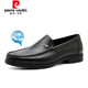 皮爾卡丹（pierre cardin）夏季皮涼鞋25新貨沖孔透氣男鞋商務(wù)套腳橡膠軟底頭層牛皮鞋平價 黑色 標(biāo)準(zhǔn)版 40