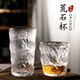 CM live 日式玻璃冰川杯家用水杯ins風(fēng)網(wǎng)紅飲料杯高顏值磨砂洋酒杯錘紋杯 高款380ml（2只）