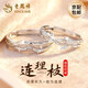 老鳳祥情侶對(duì)戒銀戒指一對(duì)女輕奢七夕情人節(jié)禮物送女友生日禮物老婆S925