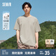森馬[純棉]T恤男24夏簡約通勤休閑短袖上衣純色圓領(lǐng)t恤109924100101