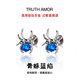 TRUTH AMOR鈦合金澳寶個(gè)性小蜘蛛唇釘耳釘 耳蝸釘穿刺內(nèi)螺紋穿刺 藍(lán)色漸變】含桿1.0粗8mm長