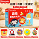 費雪（Fisher-Price）嬰兒大禮包寶寶用品玩具新生兒見面禮盒滿月周歲禮生日禮物禮品