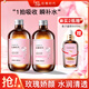 Larastyle拉雅時(shí)代玫瑰精華水爽膚水玫瑰純露濕敷補(bǔ)水保濕清爽玫瑰花水 500ml*2【送魚子醬精華90ml】 500ml