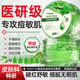 BEAUTY NOTES天然多重蘆薈凝膠曬后修復祛痘印補水保濕修護破損屏障凝膠囊2罐