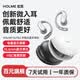 虹覓【微入耳】HOLME Olite2全能艙開放式藍牙耳機運動掛耳不入耳OWS無線大音量跑步2026新款電量顯示 虹覓白 創新微入耳