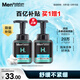 曼秀雷敦男士專用溫和保濕潔面泡沫150ml*2 清潔保濕補水洗面奶送男生禮物