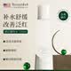 Treesymbol進(jìn)口B5修復(fù)爽膚水補(bǔ)水保濕舒緩敏感肌修護(hù)皮膚屏障保濕水120ml