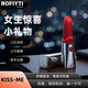 ROFIYTI如斐蒂KISS-ME口紅跳蛋情趣用品自慰玩具高潮G點震動棒靜音易攜帶 KISS-ME口紅震動棒-【浪漫紅】