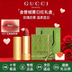 古馳（GUCCI）口紅絨霧啞光505唇釉208化妝品套裝唇釉情人節(jié)禮物送女生女友禮盒 【熱賣(mài)】絨霧口紅 217#玫瑰奶栗