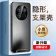 IM-CHEN【隱形支架】適用華為mate50手機(jī)殼mate50e保護(hù)套 鏡頭全包防摔防滑超薄磨砂硅膠男女生潮款-玄黑