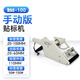 比實希bsc-30/60手持式貼標(biāo)機(jī)撕標(biāo)機(jī)貼標(biāo)簽槍標(biāo)簽自動剝離機(jī)不干膠貼紙機(jī)器30/60/100mm貼標(biāo)機(jī)電動貼標(biāo)機(jī) bsc-100（可用標(biāo)簽寬20-100mm）