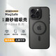 摯衛士【膚感磁吸】適用蘋(píng)果16Promax手機殼iPhone16Promax保護套磁吸無(wú)線(xiàn)充電超薄防摔親膚磨砂 午夜黑
