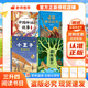 萬物復(fù)書26暑三升四年級(jí)中國(guó)神話故事精選美繪版 希臘神話故事精選彩圖版 小王子玫瑰星語(yǔ) 森林報(bào)夏優(yōu)選彩插版正版贈(zèng)導(dǎo)讀單 三升四年級(jí)4本組合贈(zèng)導(dǎo)讀單