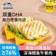 自由肉肉鱈魚午餐肉黑豬肉可做肉腸兒童早餐黑豬肉罐頭單片裝寶寶零食 【2盒裝】鱈魚午餐肉