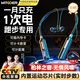 WITGOER【內(nèi)置運(yùn)動(dòng)芯片】藍(lán)牙耳機(jī)掛脖式無線頸掛式運(yùn)動(dòng)跑步專用K歌直播降噪+超長續(xù)航入耳2025最新款音質(zhì)