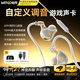 智國者【自定義調(diào)音】游戲耳機有線電競專用聽聲辨位usb入耳臺式電腦2026最新款麥克風二合一hifi三角洲