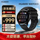 華為【父親節(jié)禮物，千元通話手表】WATCH 3 黑色氟橡膠表帶 46mm表盤運動智能eSIM獨立通話