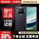 華為（HUAWEI）華為MateX5折疊屏手機(jī)華為X5手機(jī)麒麟9000S芯片超感知XMAGE影像正品保障京東快遞【現(xiàn)貨速發(fā)】 羽紗黑【Mate X5】 12G+512G【快充套裝】 贈藍(lán)牙耳機(jī)|七天無