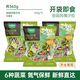 一號農場開袋即食田園風情沙拉120g*3混合蔬菜沙拉包輕食健身代餐源頭直發